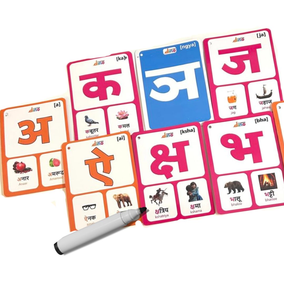 Hindi Varnamala Flash Card
