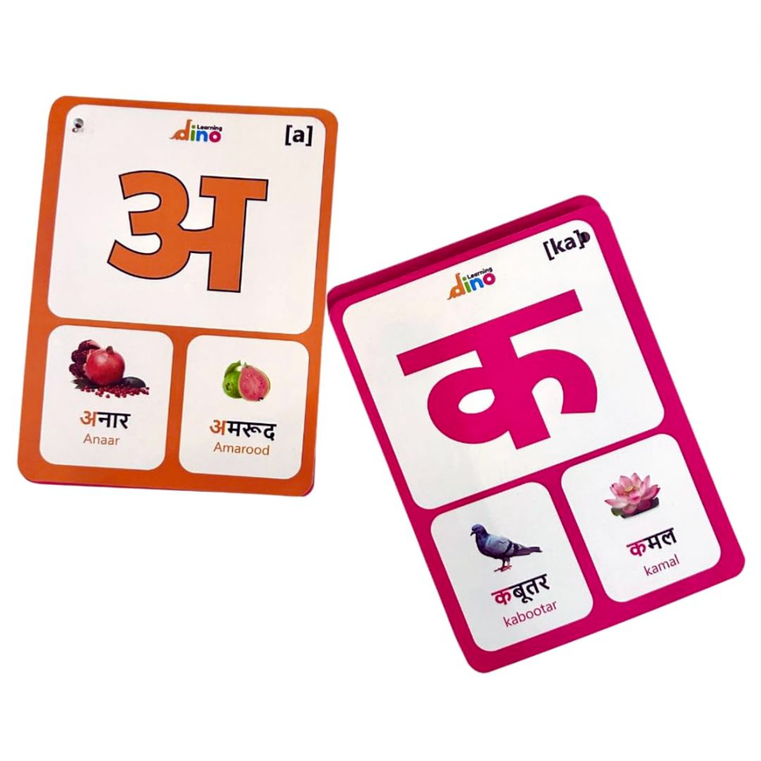Hindi Varnamala Flash Card